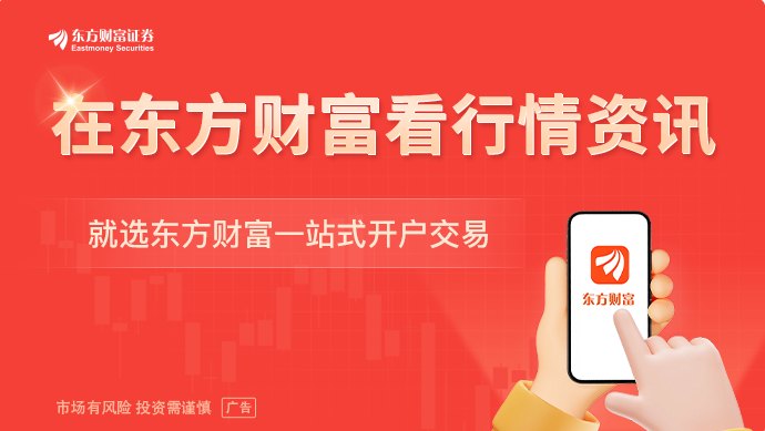 存储热潮将持续海力士赴美上市受热捧